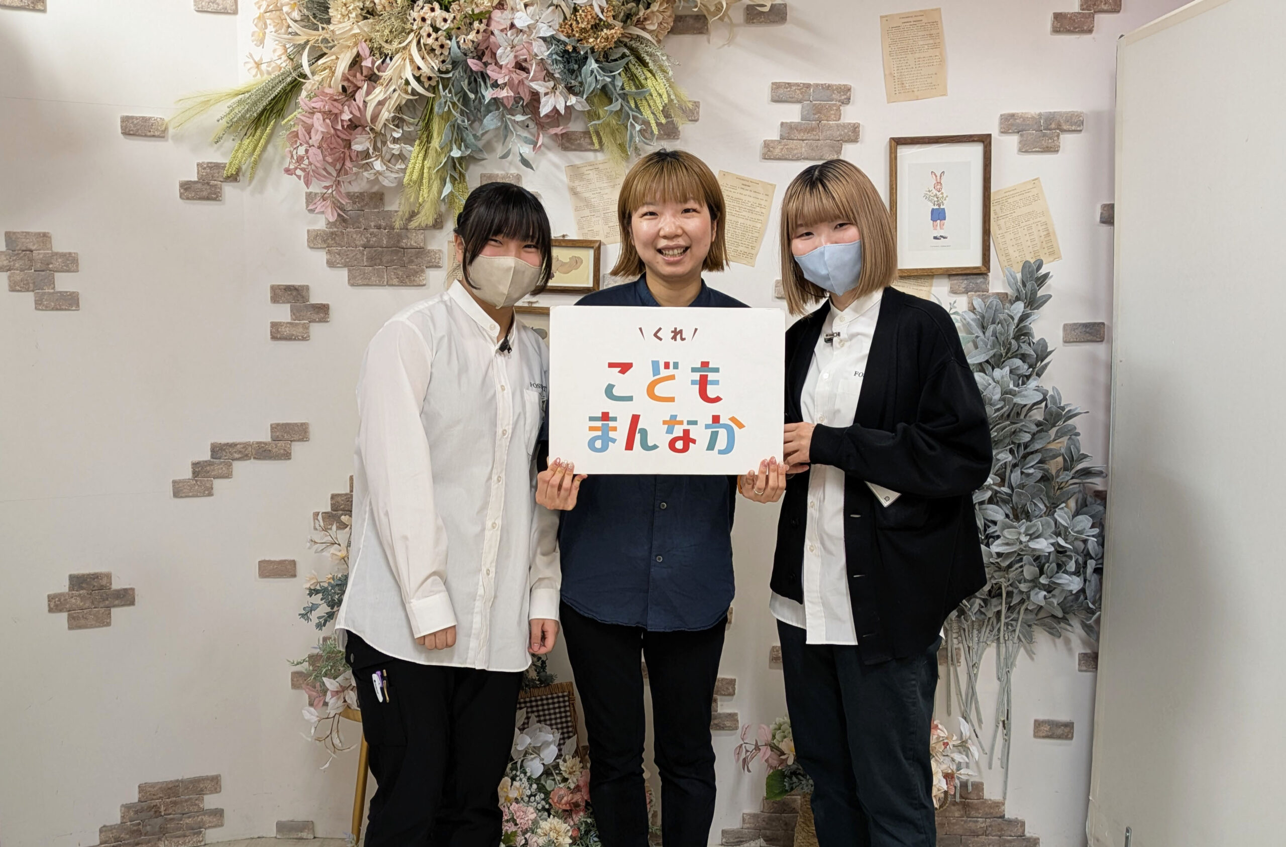 トータルスタオジオフォセット　フォトプラザ店